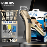 飞利浦（PHILIPS） 理发器 家用电推剪 成人儿童婴儿充电插电两用电推子 电动理发剪 QC5131 金色 理发器五件套
