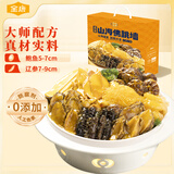 金唐山海佛跳墙礼盒2kg十参十鲍大盆菜年夜饭企业中秋送礼源头直发