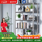 溢彩年华 厨房置物架落地仓储货架家用阳台铁艺储物架收纳架子五层2801SR