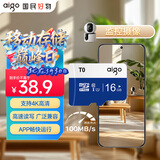 爱国者（aigo）16GB TF（MicroSD）存储卡 U1 A1 4K 监控摄像头 行车记录仪专用高速内存卡 T0