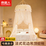 南极人（Nanjiren）吊顶蚊帐1.5米x2米蚊帐免安装公主风吊顶免安装蚊帐一体式落地 樱之恋-迷黄【免安装加密蚊帐】 1.5m（5英尺）床