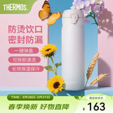 膳魔师（THERMOS）保温杯不锈钢水杯儿童男女士杯子车载水杯女神节礼物定制团购JNL 渐变粉蓝 500ml