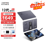 戴睿（dere）AI平板电脑笔记本二合一 2.2K触摸高清屏 校园网课学习便携轻薄商务办公学生网课教育平板电脑手提 2.2K触屏丨轻薄小巧商务 【爆款热卖】16G内存 512G高速固态