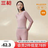 三枪（THREEGUN）【冬上新】秋衣秋裤男士套装薄款抗静电女士保暖内衣冬季打底睡衣 【莱卡明根款】女浅藕红 M