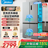 美的冰箱双开门四开门一级能效双变频十字对开门家用电冰箱双循环风冷无霜大容量480wifi智控/531/501 531双系统一级双变频 谷雨灰