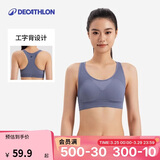 迪卡侬运动内衣女中强度瑜伽外穿透气Y字背文胸-5206606