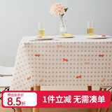 钟爱一生防水桌布防油餐桌垫台布茶几布北欧隔热垫免洗台布桌面垫子长方形 桌布 红色小鱼137*180cm