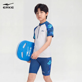 鸿星尔克（ERKE）儿童泳衣分体式男童中小童温泉学生泳衣泳裤两件套泳装男孩游泳衣