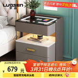 罗森（LUOSEN）智能床头柜三层卧室多功能无线充电储物柜 深浅灰