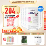 雀巢（Nestle）荷兰肽敏舒深度水解奶粉 英版/法版 牛奶蛋白过敏配方奶粉 400g 法版 雀巢肽敏舒 400g*4罐