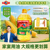 多力经典压榨玉米油6.18L非转基因食用油
