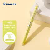 百乐（PILOT）可擦荧光笔自然色系彩色frixion记号笔荧光笔划重点笔学生用标记笔文具SW-FL-SY 斜头 淡黄单支
