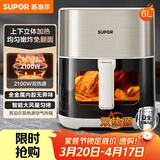苏泊尔（SUPOR）空气炸锅双热源不用翻面 家用多功能全自动一体机 6L可视 蒸汽嫩炸智能触控电炸锅KD60D872