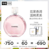 香奈儿（Chanel）邂逅柔情淡香水(喷装)35ml礼盒装粉邂逅花香调生日礼物送女友老婆