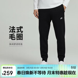 耐克（NIKE）男运动裤 春秋针织束脚休闲裤 时尚百搭 BV2680-010 黑 XL
