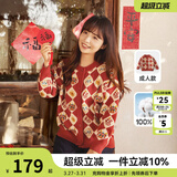 齐齐熊（ciciibear）[纯棉]拜年服男童开衫毛衣红色宝宝新年开衫儿童针织衫亲子装 亲子款【开衫-纯棉】 165