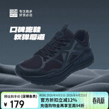 必迈（bmai）必迈远征者Pure跑步鞋运动女鞋慢跑休闲通勤透气大体重鞋子女