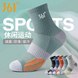 361°袜子男夏季新款吸汗除臭休闲跑步运动男袜透气耐磨商务短袜男款 【透气减震】蓝色/3双装