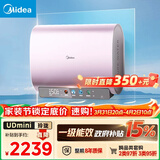 美的（Midea）80升玲珑超薄双胆扁桶电热水器3300W变频 水电分离镁棒免换一级能效F8033-UDmini国家补贴以旧换新