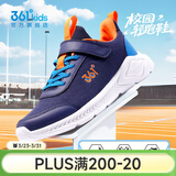 361°儿童运动鞋男女童跑鞋春夏大网孔透气魔术贴跑鞋防滑软底跑步鞋 【四季密网】墨蓝/海中蓝色 37