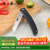 张小泉 户外便携折叠水果刀便携水果刀家用削皮刀