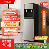 贝尔斯盾（BRSDDQ）饮水机茶吧机2026年新款下置水桶立式家用全自动智能制冷热小型宿舍 棕色单门升级款【加厚侧板/下置水桶】 制热型
