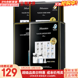 JMsolution面膜贴JM蜗牛水母妈妈羊脂玻尿酸蜂蜜急救蚕丝学生男女贴片式面膜 羊胎素1马胎素2玻尿酸1盒 40片