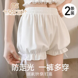 莫代尔安全裤女士防走光南瓜裤无痕打底裤夏季薄款透气丝滑收腹裤内裤