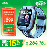 小寻【国家补贴15%】电话手表Q2AP儿童小学生手表GPS定位 可插卡10重定位 7天续航视频拍照无微信 蓝色