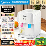 美的（Midea）饮水机 国家补贴家用台式小型制热饮水机 实用便携即热烧水壶桶装水桌面简易收纳小型迷你台面水吧 白色 制热型 YR1220T