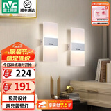 雷士（NVC）led壁灯 现代简约长方形床头灯壁灯 优雅时尚卧室书房壁灯灯 纯简 6瓦 白色款壁灯【两只装】