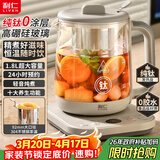 利仁（Liven）养生壶 煮茶壶 恒温水壶 全自动烧水壶保温烧水一体电热水壶花茶壶 钛发热盘 1.8L大容量 SH-D1839