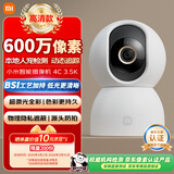 小米智能摄像机4C 3.5K 600万像素超微光全彩 AI人形侦测手机查看家用摄像头婴儿宠物看护器室内监控