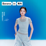蕉内【刘浩存同款】凉皮501Cool短袖女士肌底衣夏季洋气冰丝显瘦T恤
