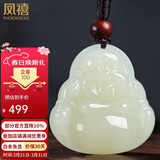 凤禧珠宝和田玉佛吊坠弥勒佛公玉坠天然玉石项链女士款送妈妈生日礼物