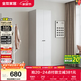 全友家居 现代简约小户型衣柜卧室家用简易成品大衣橱收纳储物柜子