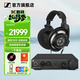 森海塞尔（Sennheiser）头戴式耳机 开放式HiFi高保真音乐耳机耳麦 舒适佩戴发烧级耳机 HD800S+HDV820【西装套一】