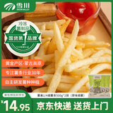 雪川食品薯美细薯冷冻薯条半成品空气炸锅方便速食夜宵零食 薯美细薯条 500g*2袋