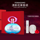 菲拉格慕（Ferragamo）梦中情人女士香水礼盒100ml 甜美花果调 持久留香 节日生日礼物