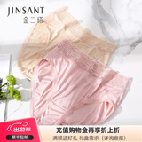 金三塔商场同款金三塔女式内裤100%桑蚕丝真丝高腰三角内裤NZF9A209 肤色 1条 L