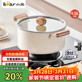 小熊（Bear）0涂层钛陶瓷汤锅 家用24cm奶锅炖锅煮粥锅燃气灶通用JG042-P02