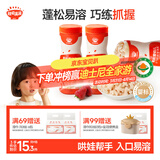 秋田满满有机婴幼儿手指泡芙条草莓味 宝宝婴儿零食无添加白砂糖32g 6月+