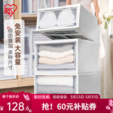 爱丽思（IRIS）园艺花架花盆抽屉式收纳箱透明整理箱叠加收纳柜子储物箱百纳箱丝 46L【BC450D】白色 三个装