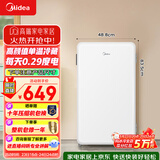 美的（Midea）93L单门小冰箱一级低音复古白色小单温冷藏租房家用宿舍办公室可放美妆BC-93MF【国家补贴】