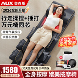 奥克斯按摩垫床垫全身躺垫按摩仪器床上按摩靠垫多功能颈椎肩颈腰部背部一体神器气囊导轨电动的自动揉捏 【2026新升级-灰蓝】腰背行走导轨+气囊同步揉捏 父亲节送爸爸妈妈老年人长辈老公老婆的生日礼物实用
