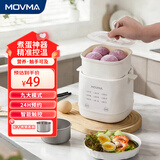 MOVMA鸣米煮蛋器多功能家用小型蒸蛋器自动断电智能24H预约宿舍早餐煮蛋神器 双层 米白色【配不锈钢蒸碗】