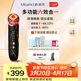 MESMOOTH慕苏美容仪家用脸部法令纹按摩洁面提拉嫩肤面部导入仪 礼物送女友C1 大理石黑