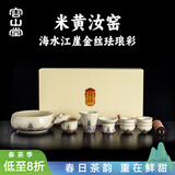 容山堂珐琅彩泡茶杯陶瓷主人杯单杯茶盏公道杯盖碗茶洗壶承茶壶功夫茶具 米黄汝窑珐琅彩茶具套装-茶洗款