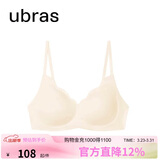 ubras花瓣杯软支撑文胸罩细肩带女士内衣女无钢圈聚拢燕麦奶-背心S