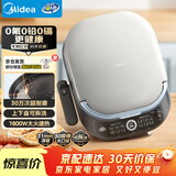 美的（Midea）电饼铛电饼档家用双面加热加深0氟钛陶瓷双盘可拆洗烙饼大火力煎饼锅三明治早餐机煎烤机JKC3066Ti